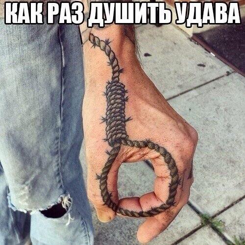 Фото тату Дарья Гурьянова