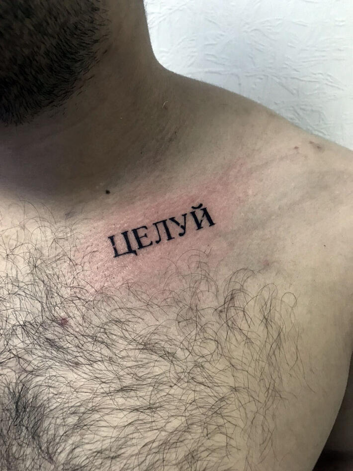 Фото тату 
