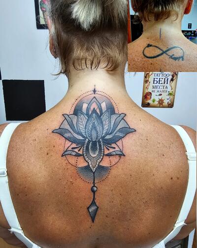 Grafika (Cover up)