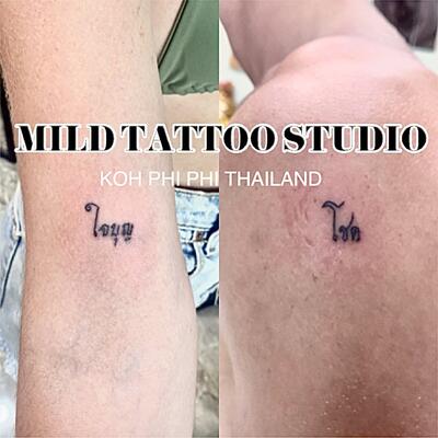 Thai fonts tattoo bamboo tatto