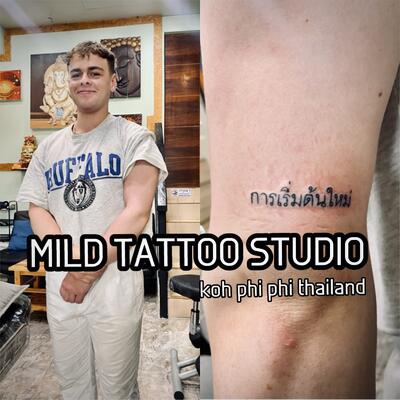 Thai font tattoo bamboo tattoo