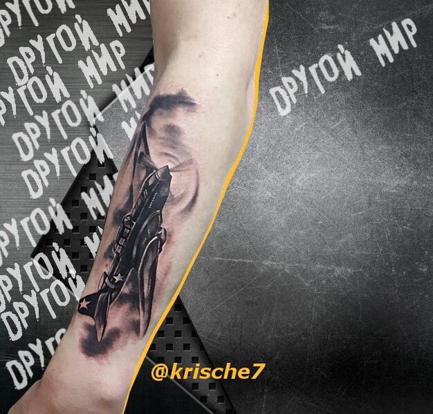 me/krische7