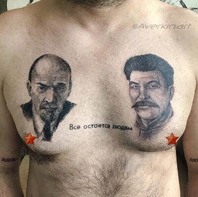 Maksim Averkin