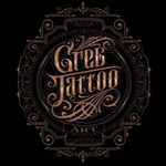 Greg Tattoo