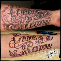 FOX • BOX TATTOO 1
