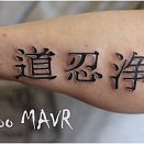 Tattoo Kostroma 3