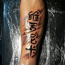 Mel Ink 2