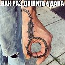 Tatu-studiya HurtTattoo 3