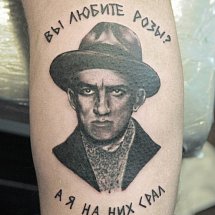 Aleksandr Ermoshin 1
