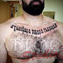 Andrey Zubilov 3