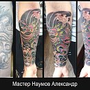 Aleksandr Naumov 3