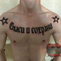 Anton Bragin 1