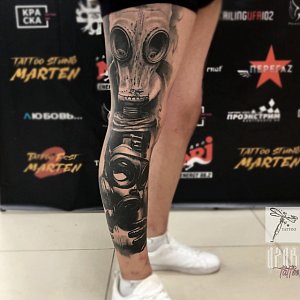 Эрик Малевич