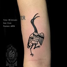 Lâm Việt Tattoo 1
