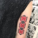 Tattoo Station 2
