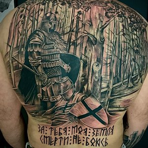 Алексей Росс