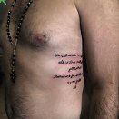 Roussy tattoo 2