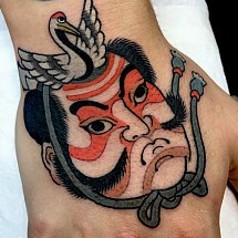 yutaro 1