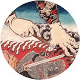 Kensho The Second -Traditional Japanese Tattoo-