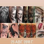 Natali Tatumaster