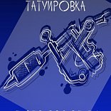 Aleksandr Taturov