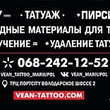 Vian Mariupol
