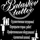 Evgeniy Balashov