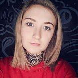 Yana Gora
