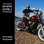 Aleksandr Dobrynin
