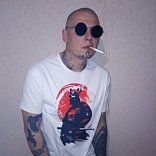 Maksim Martynov