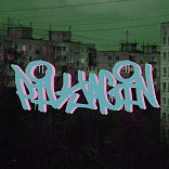 Evgeniy Pilyagin