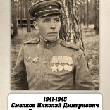 Igor Gogis