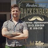 Stepan Kuznecov