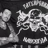 Dmitriy Novichkov